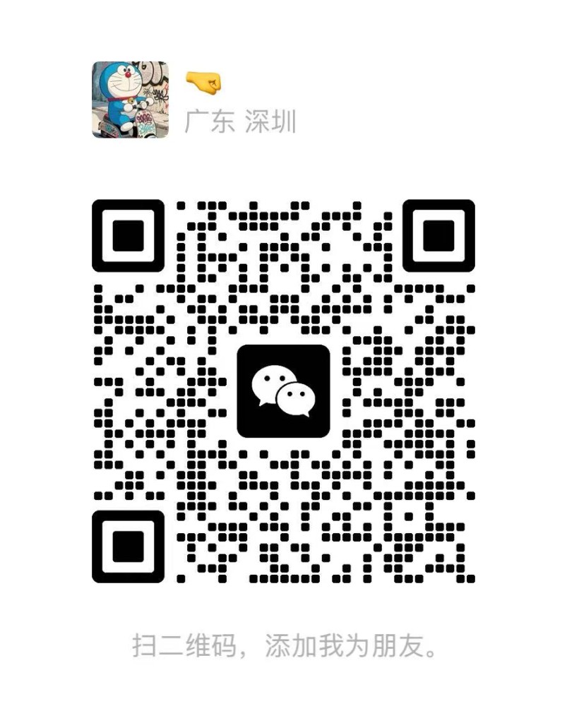 微信二维码 18874465733